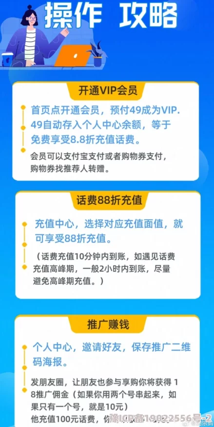 成品78w75通道1免费，最新活动上线，用户可享受更多优惠与福利，快来参与吧！