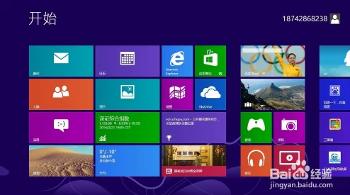 Windows 18一19：新系统的功能与性能对比，用户体验是否有显著提升？