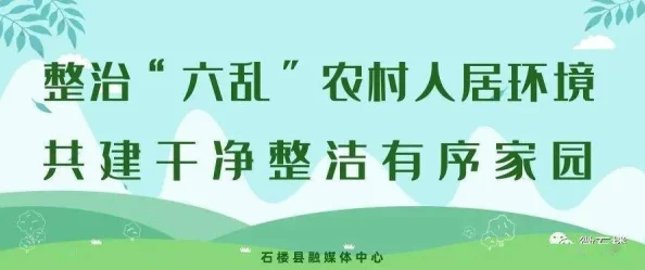 法国老人做交易森林，推动可持续发展与生态保护，引发社会各界关注与参与，共同守护自然资源的未来