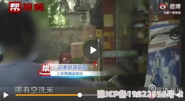 911网红吃瓜爆料：揭露网络红人背后的真实生活与不为人知的秘密，令人震惊的内幕大曝光！