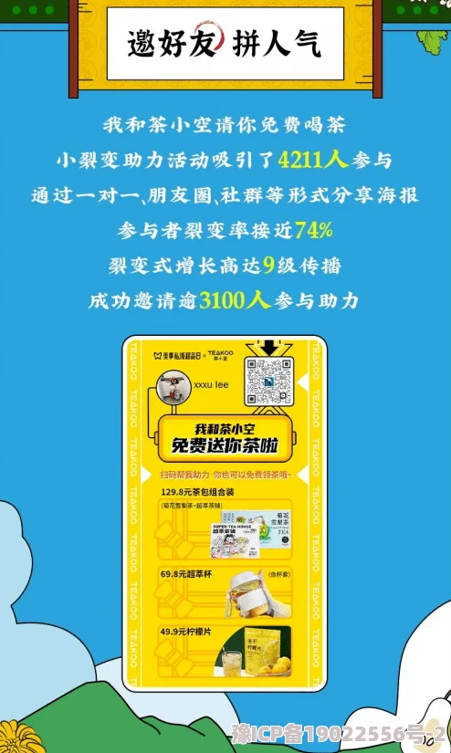 91精产国品一二三产区粉粉：新动态揭示市场趋势与消费者偏好变化，助力品牌创新与发展策略调整