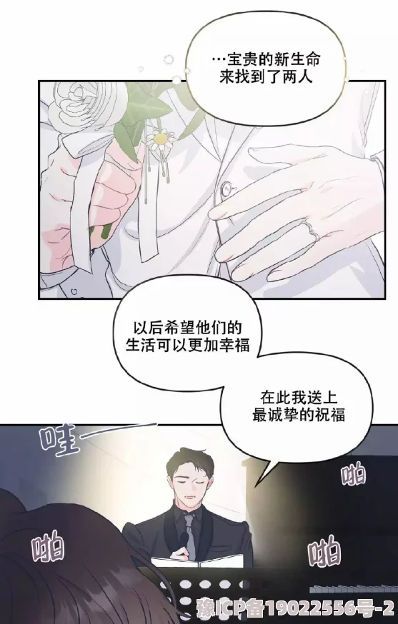 免费韩漫网站：最新热门漫画上线，网友热议剧情反转与角色发展引发讨论！