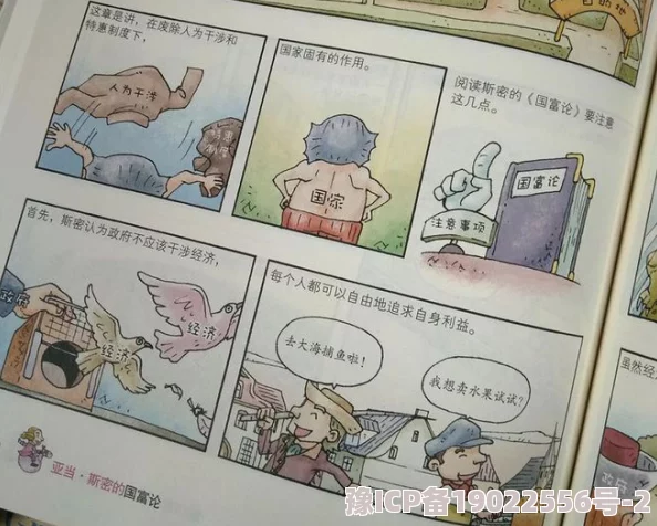 不遮不挡羞羞漫画：揭示漫画中的文化符号与表现手法，探讨其对社会心理的影响与反响