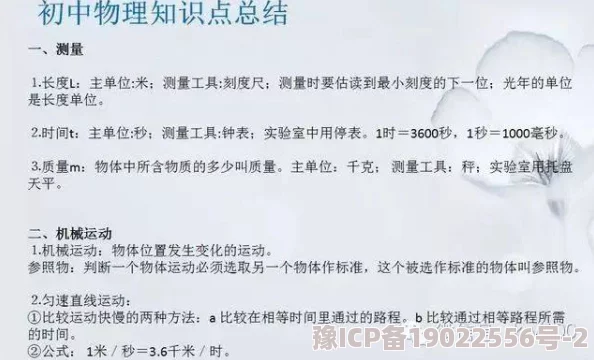 明日之后Win94狙击枪配方全面解析及制作材料详细汇总