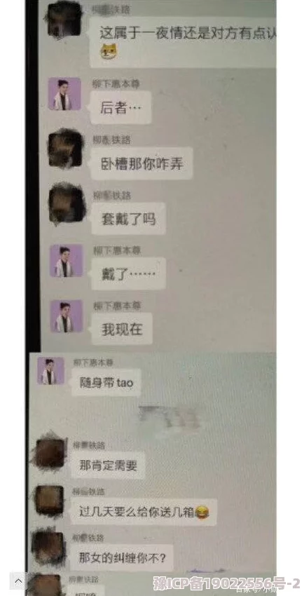 655fun热门大瓜黑料反差：令人震惊的内幕曝光，真相竟然如此震撼人心！