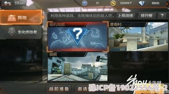 CF手游忠实玩家深度剖析：对现版本玩法创新与改进的建议