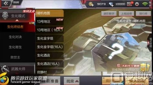 CF手游忠实玩家深度剖析：对现版本玩法创新与改进的建议