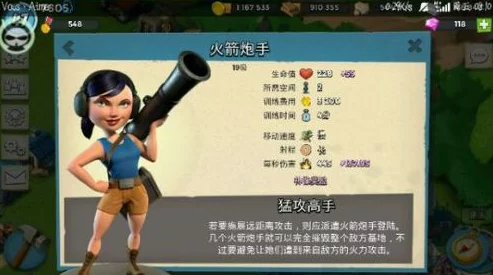 海岛奇兵女BOSS吉尔哈特上校事件背景、挑战与攻略全介绍