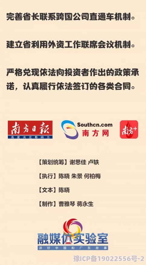 jjZZ日本：震撼发声！日本政府将大幅提升外资引进政策，助力经济复苏，未来发展引发广泛关注！