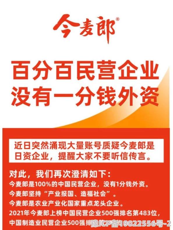 jjZZ日本：震撼发声！日本政府将大幅提升外资引进政策，助力经济复苏，未来发展引发广泛关注！