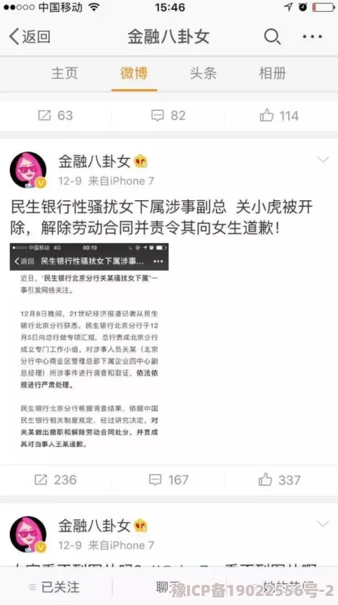 Copyright   2024 黑料专区：热门八卦、爆料大揭秘、明星绯闻曝光