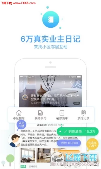 1破解版.apk没有广告：用户惊喜发现新特性，使用体验大幅提升，快来下载尝鲜！