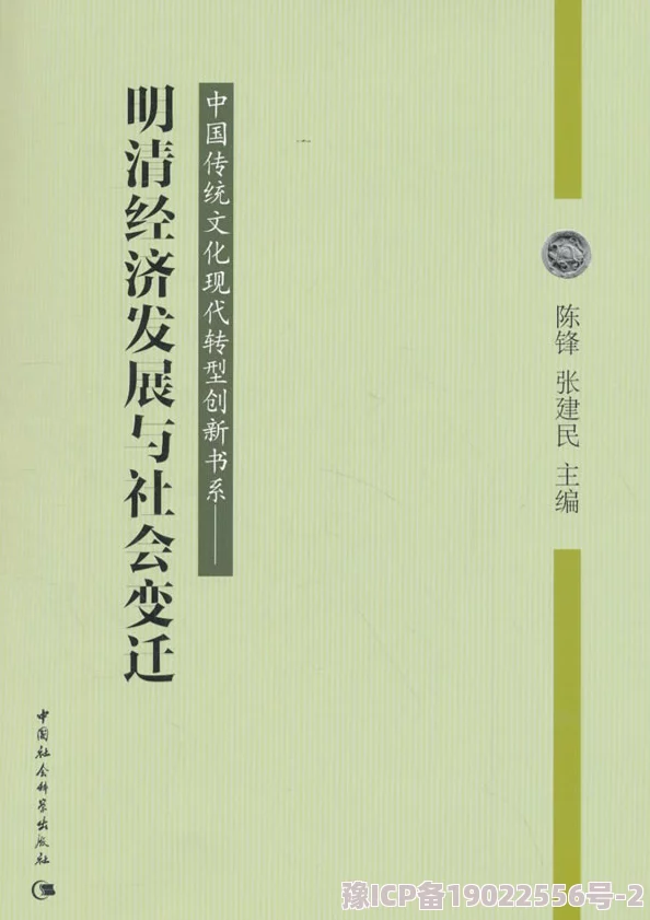 Com缅甸北部网站：最新动态揭示当地经济发展与社会变迁的深刻影响及未来展望