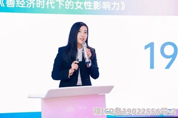 中国女人内谢69XXXXX一首：揭示女性在现代社会中的挑战与机遇，展现她们的坚韧与智慧