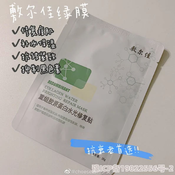 一面亲一面膜下53分钟：探讨在短暂的相处中，如何通过真实情感与外在防护之间找到平衡