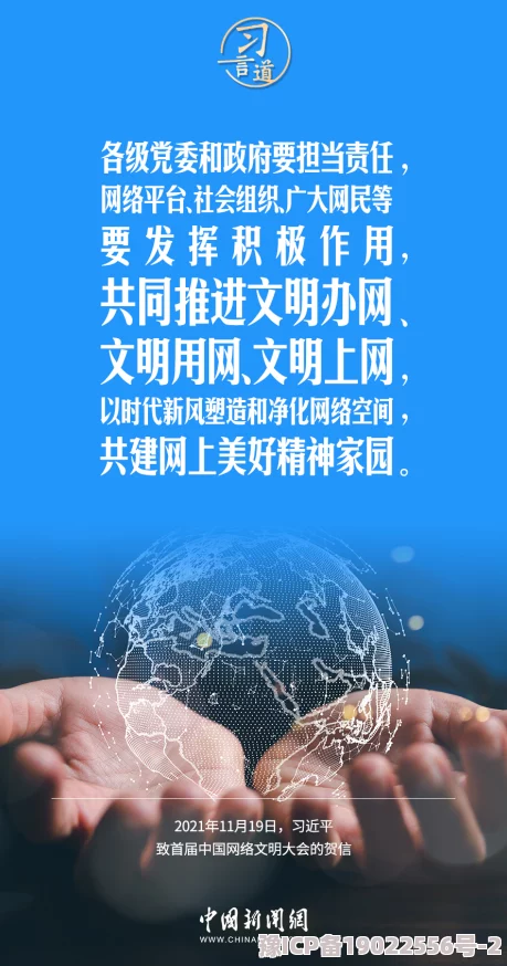 51cg2吃瓜：探讨网络文化中的“吃瓜”现象及其对社会互动的影响与反映