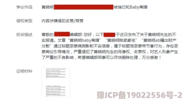 911爆料网八卦有理无罪：在信息时代，真相与谣言交织，如何辨别真假成为公众关注的焦点