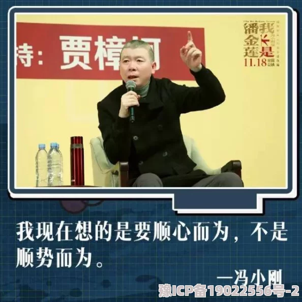 性生活三级电影：最新动态与观众反响，探讨其在当代文化中的影响与意义