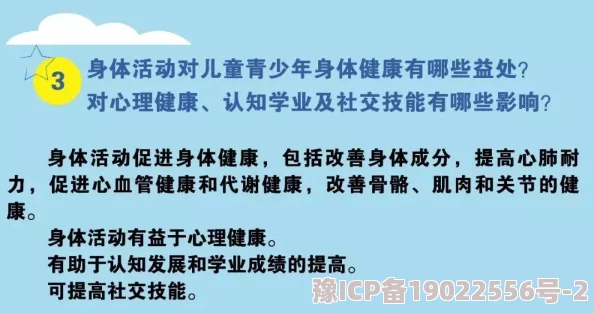 打扑牌剧烈运动：新研究揭示其对心血管健康的积极影响与潜在风险分析