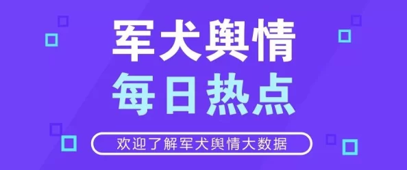 十大禁止黄台：震惊！全国范围内将严禁推广与传播，影响数百万用户！