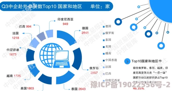 四虎最新地域动态：新成员加入，扩展至多个国家和地区，影响力持续扩大，引发广泛关注与讨论