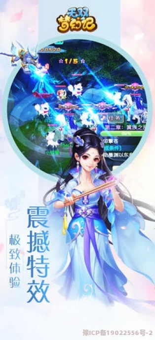 《梦幻西游无双版》深度访谈：揭秘大神背后的萌王妃，竟是位超甜萌妹子！