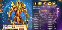 圣斗士星矢游戏最新开新服时间公告及新区开放详细时间表