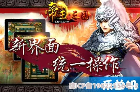 《纯三国》iOS震撼首发，琅琊榜原班配音团队首曝，重塑三国视听盛宴