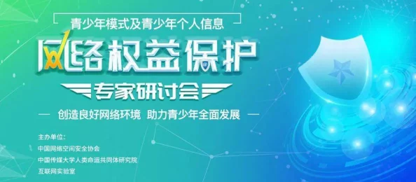 911红领巾网页：深入了解这一重要事件对青少年教育和社会责任感培养的影响与意义