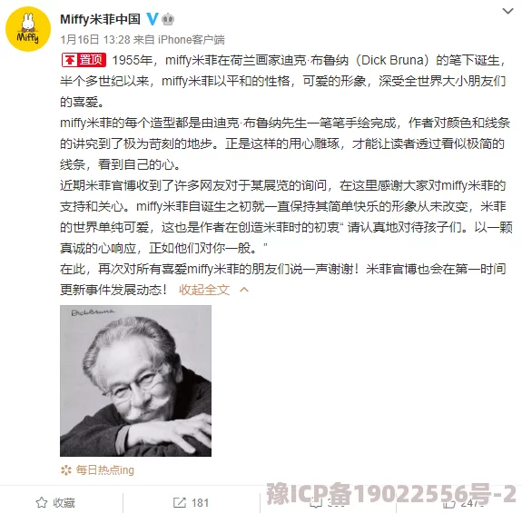 janpense speaking＂引发热议，网友纷纷表达对其内容的看法与期待，讨论范围涵盖文化、语言和交流方式等多个方面