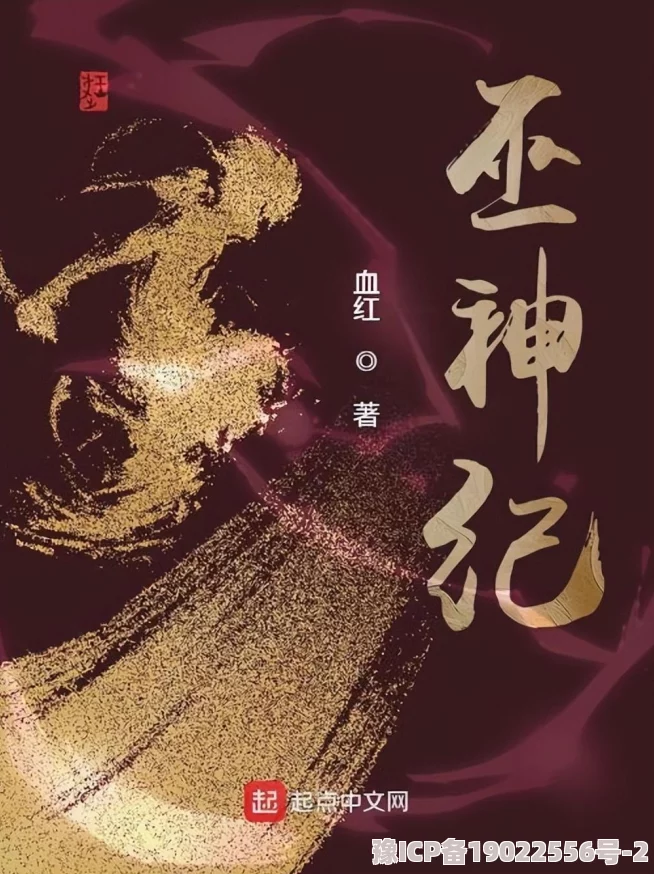 一级大片儿：全球影坛新作《光明纪元》引发热议，票房破亿背后隐藏的创作故事与演员心路历程