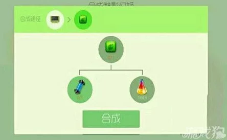 球球大作战魅影幻姬角色合成与升级所需材料全面一览