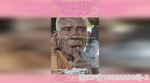 99岁老人意外发现百年家族秘密，震惊全村的真相让人难以置信！