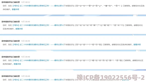 万篇长征黑料不打烊官网：深度解析长征历史与相关舆论热点背后的真相与影响力分析