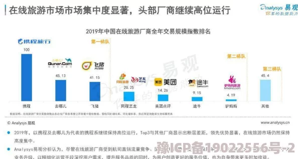 h网站黑料：深入分析该平台的负面信息及其对用户和社会的影响