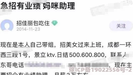 h网站黑料：深入分析该平台的负面信息及其对用户和社会的影响