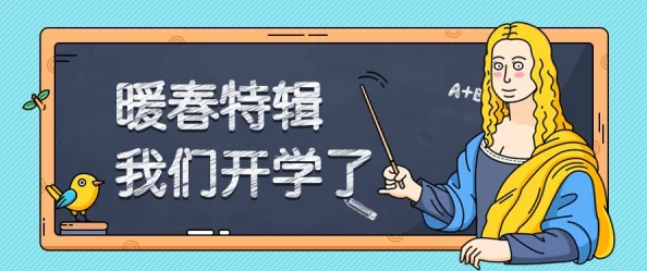 汤姆叔叔温馨提示提醒十八岁：青春期的重要性与成长中的挑战，如何更好地迎接成年生活的到来