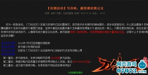 占鸾1v2：全新战斗模式上线，玩家们热议策略与技巧的提升！