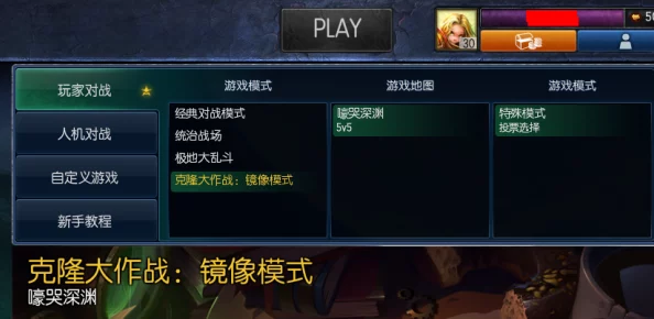 占鸾1v2：全新战斗模式上线，玩家们热议策略与技巧的提升！