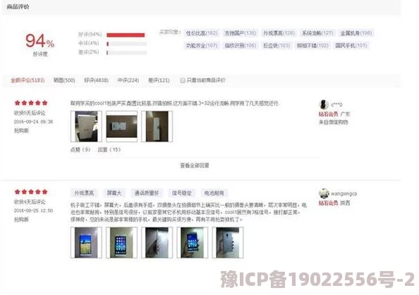 hl23cool黑料：真实用户反馈与使用体验分析，值得一看！