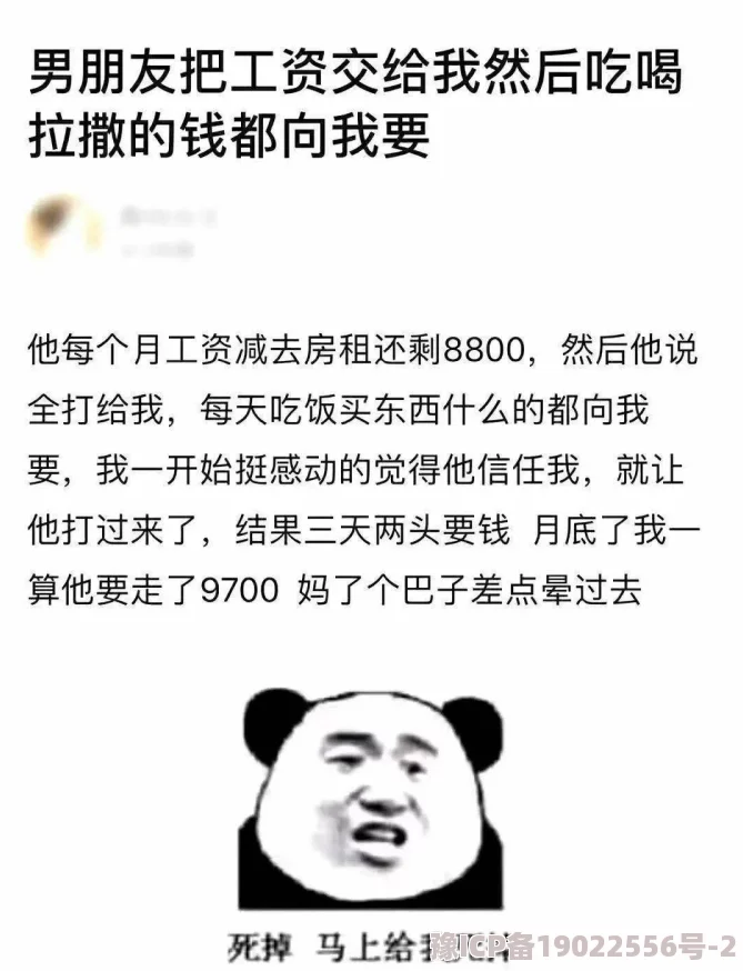 啊…进去了…好痛…轻点，网友热议：这究竟是怎样的经历，让人心疼不已，背后故事引发广泛关注与讨论