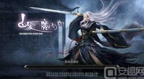 《白发魔女传正版手游》全面攻略：如何高效获取顶级装备