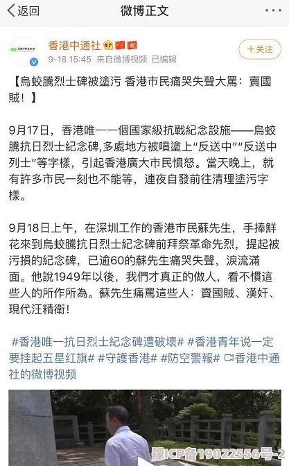 黄＊污污污在线观看免费引发热议，网友纷纷讨论其背后隐藏的社会现象与文化影响！