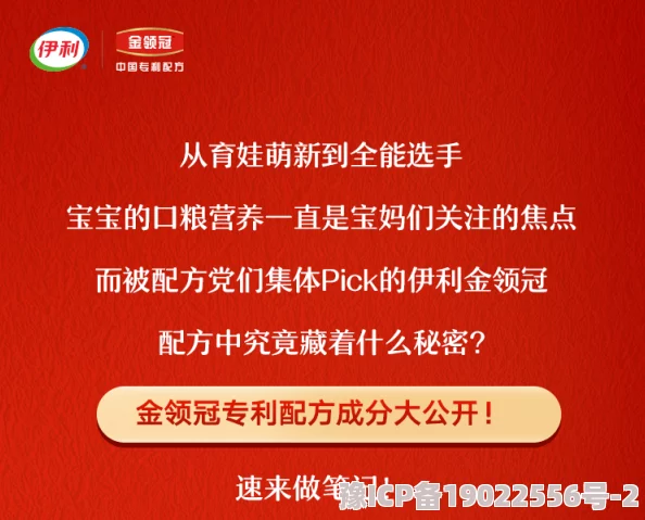 怡红宛一二三四五：全新体验引发热潮，消费者争相追捧的秘密武器！