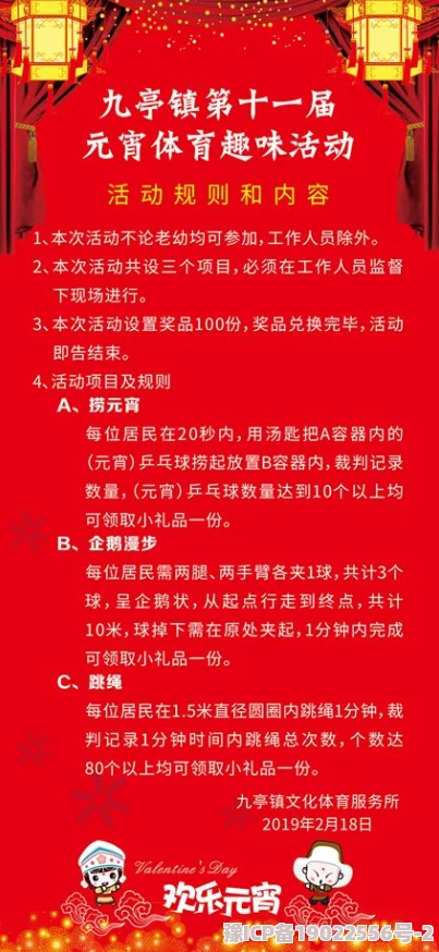 小青楼福利：最新活动上线，会员专享优惠及精彩内容等你来体验！