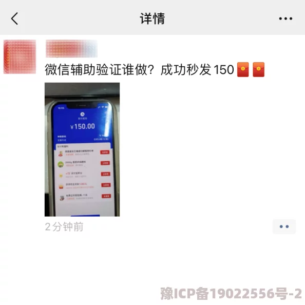 黄色情网站“huangsewangzhan.w3”被封，背后隐藏的惊人真相引发热议！