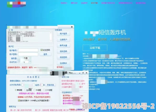 黄色情网站“huangsewangzhan.w3”被封，背后隐藏的惊人真相引发热议！