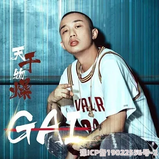 中国大陆女人RAPPER：她们如何在音乐界打破传统，展现独特风格与力量的崛起之路