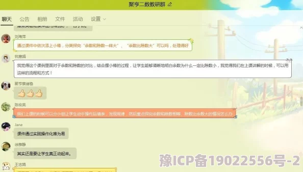 小学生网：全国范围内启动“智慧学习”计划，助力孩子们全面提升学业水平与创新能力！