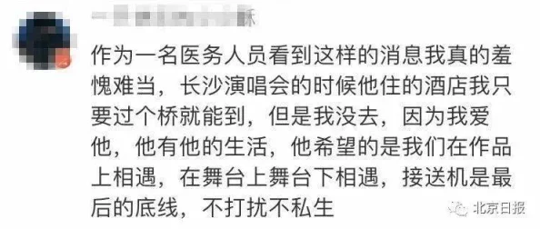 滚床单全过程视频无遮挡：最新动态显示该视频在社交平台上引发热议，网友们纷纷发表看法，讨论内容涉及隐私与道德